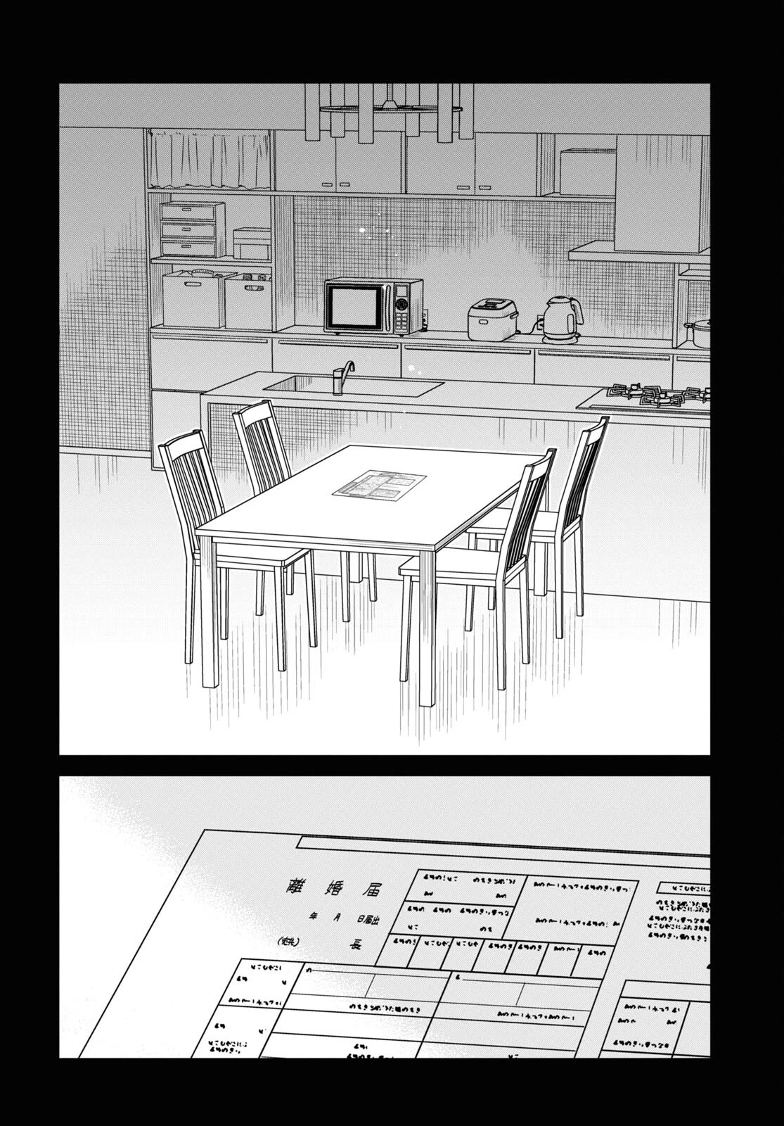 1-nen A-gumi no Monster chapter 53 page 22