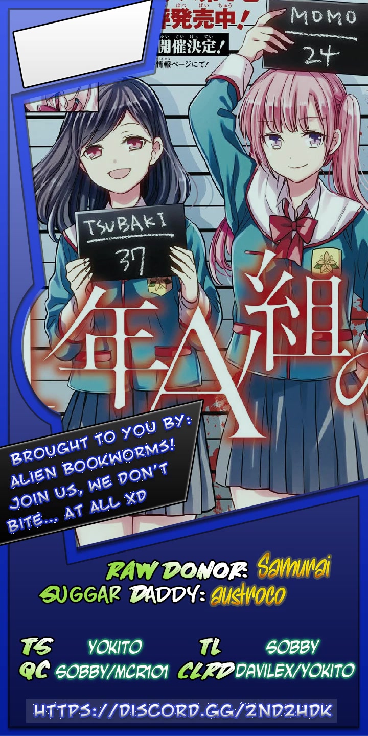 1-nen A-gumi no Monster chapter 53 page 25