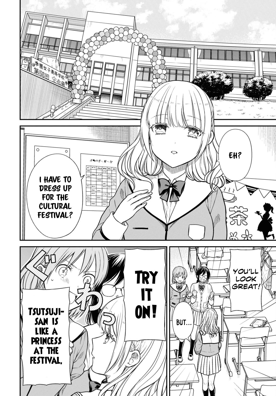 1-nen A-gumi no Monster chapter 53 page 6