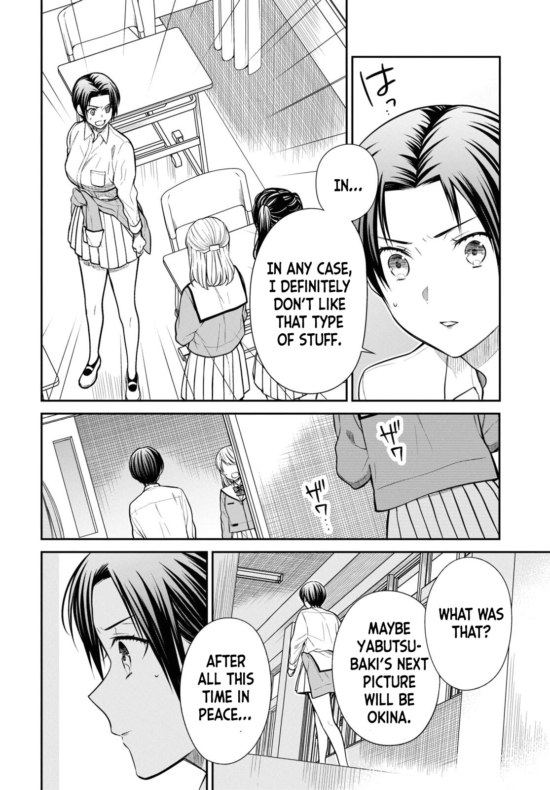 1-nen A-gumi no Monster chapter 53 page 8