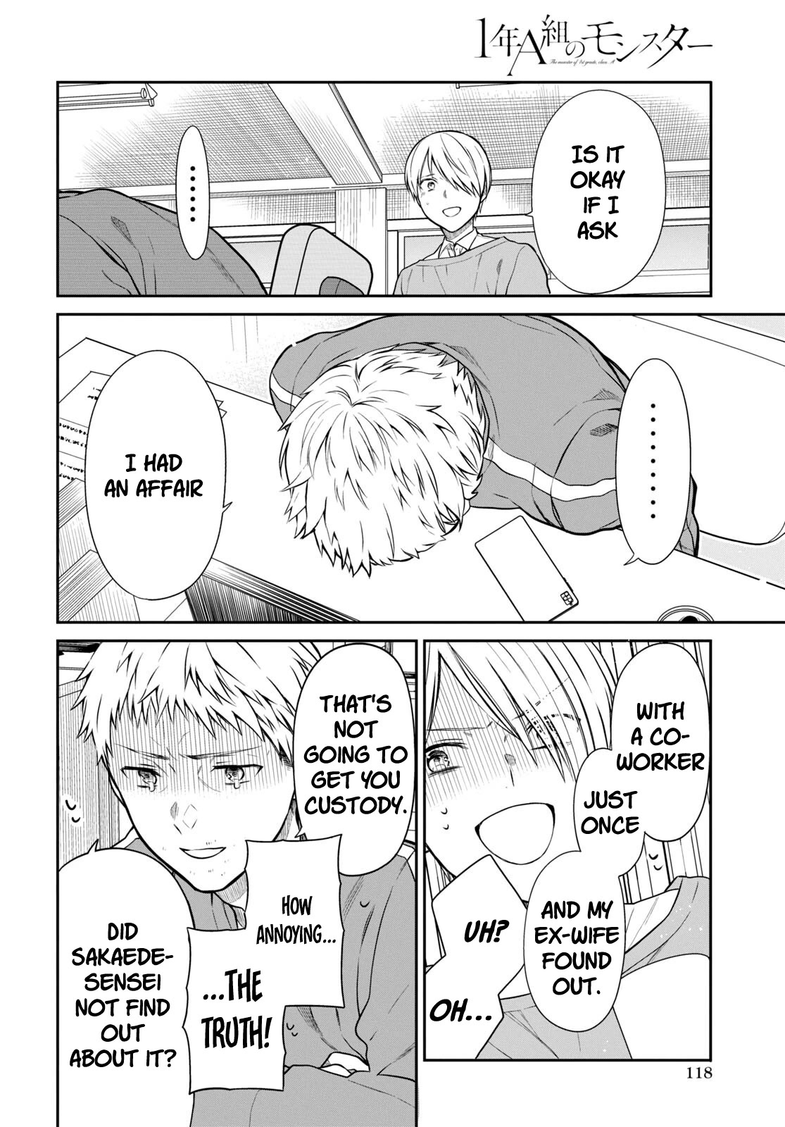 1-nen A-gumi no Monster chapter 54 page 14