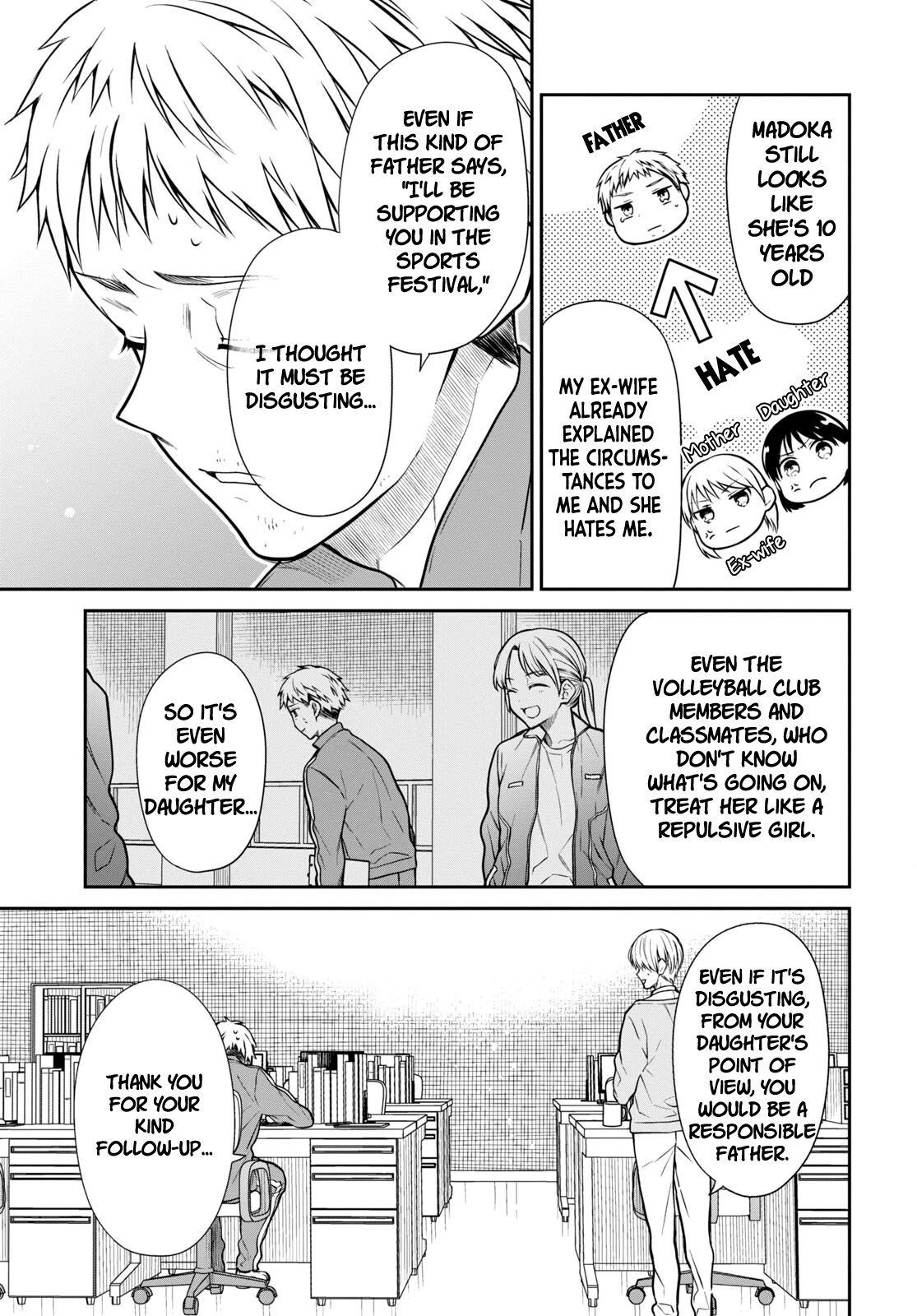 1-nen A-gumi no Monster chapter 54 page 15