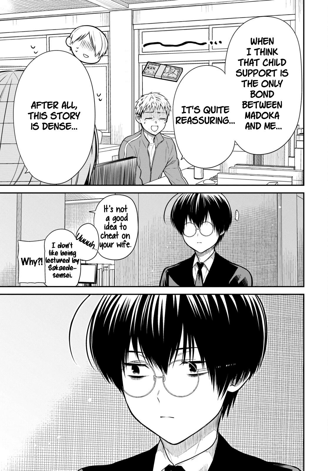 1-nen A-gumi no Monster chapter 54 page 17