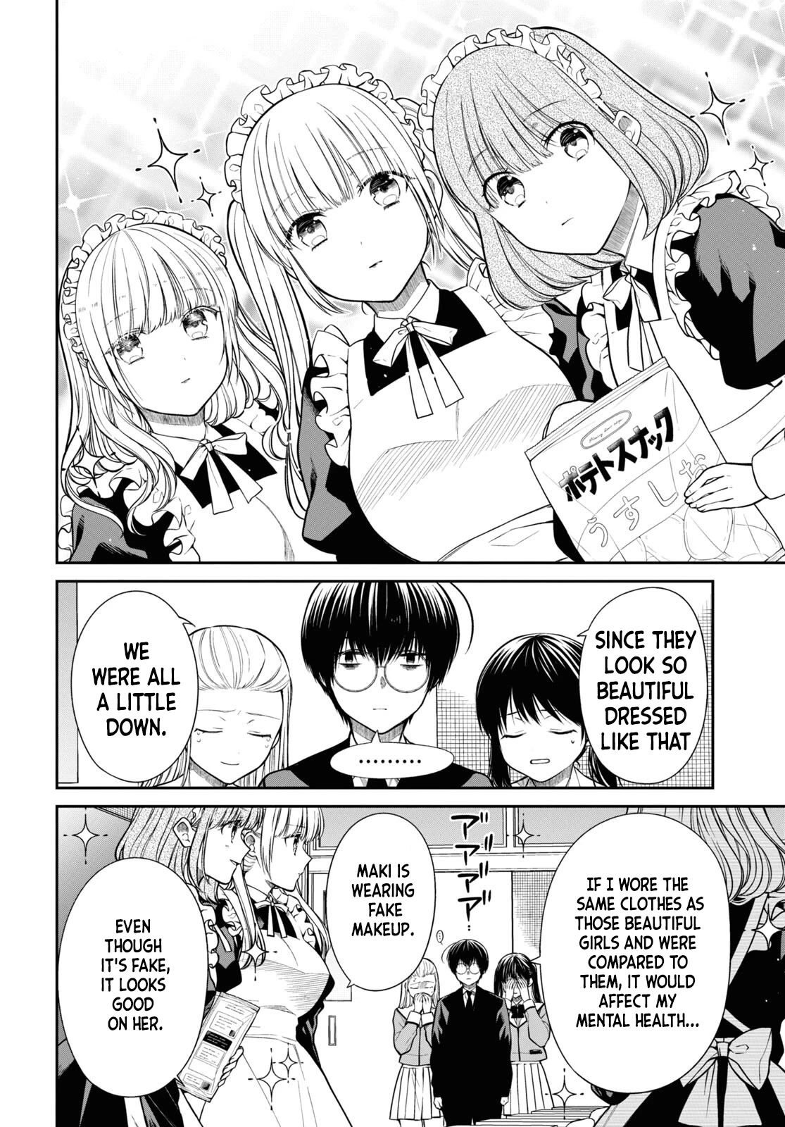 1-nen A-gumi no Monster chapter 54 page 4