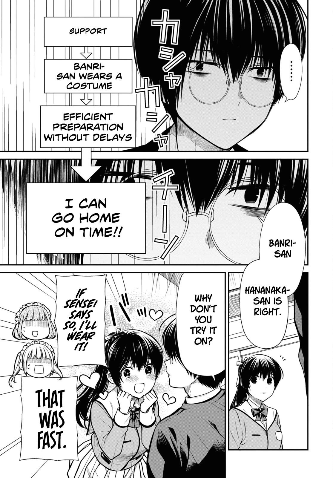 1-nen A-gumi no Monster chapter 54 page 7