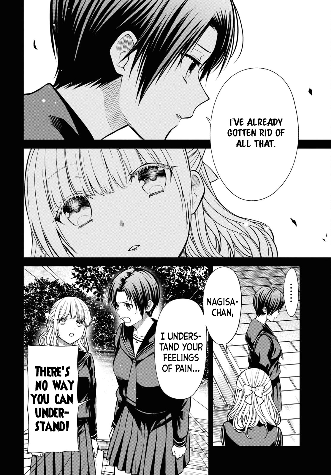 1-nen A-gumi no Monster chapter 55 page 16
