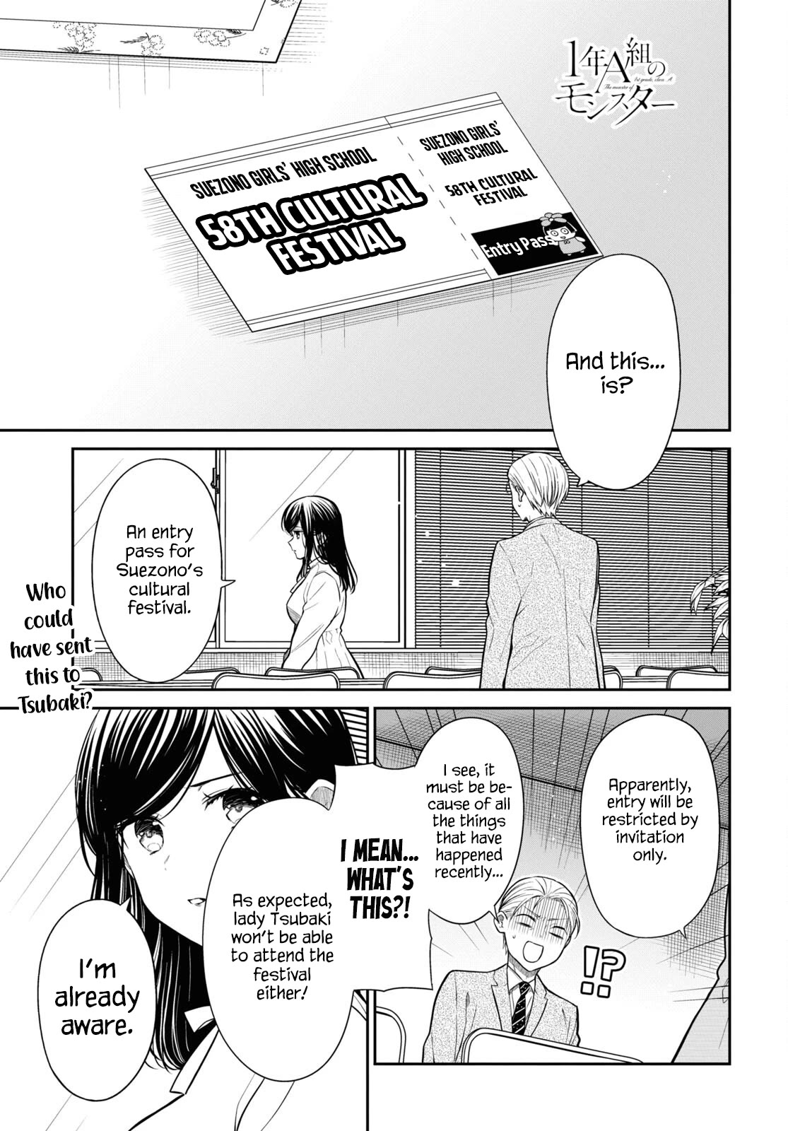 1-nen A-gumi no Monster chapter 56 page 1