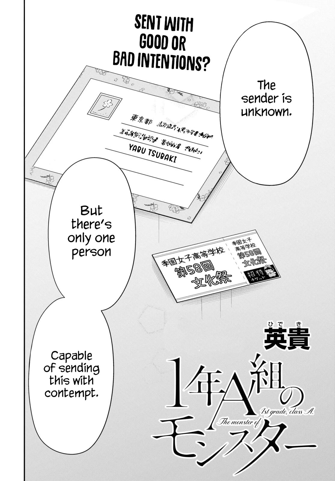 1-nen A-gumi no Monster chapter 56 page 2