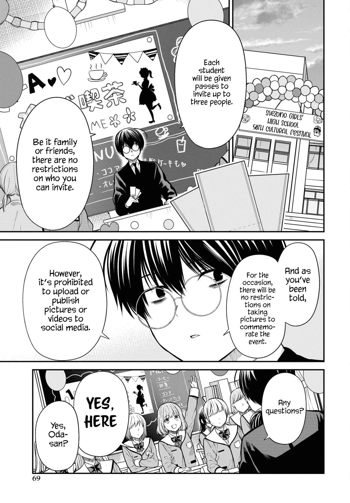 1-nen A-gumi no Monster chapter 56 page 3