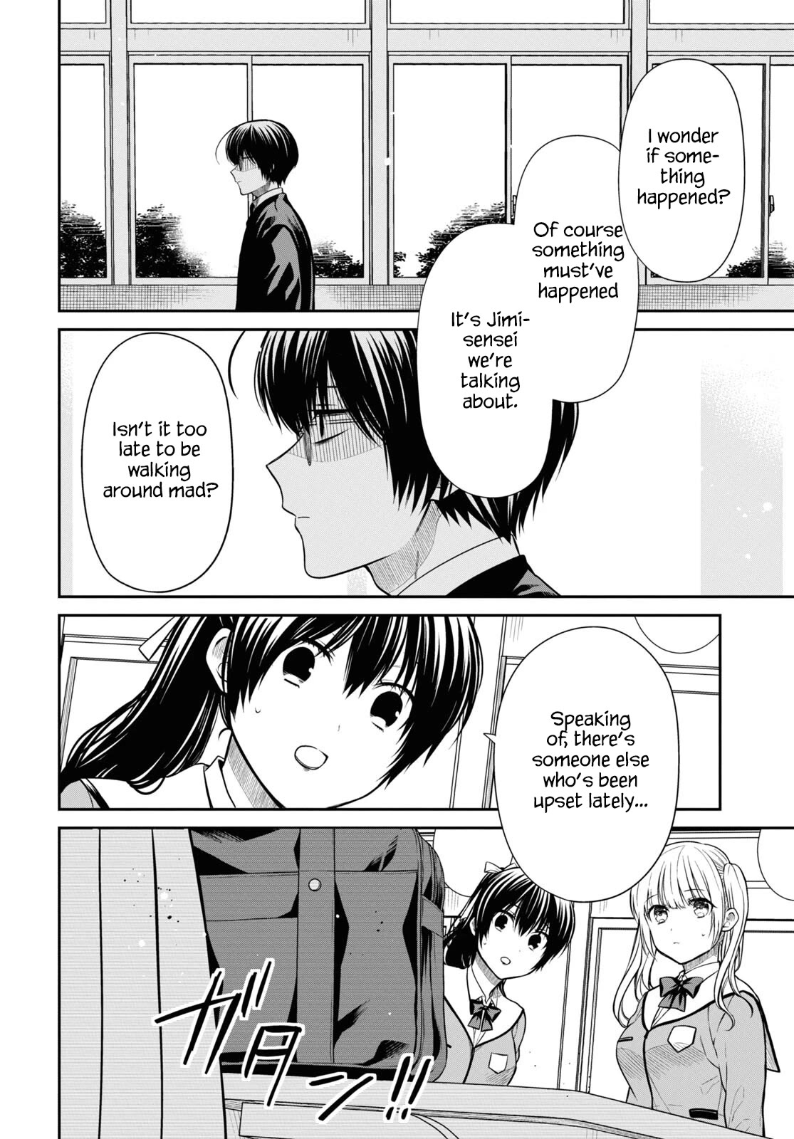 1-nen A-gumi no Monster chapter 56 page 6