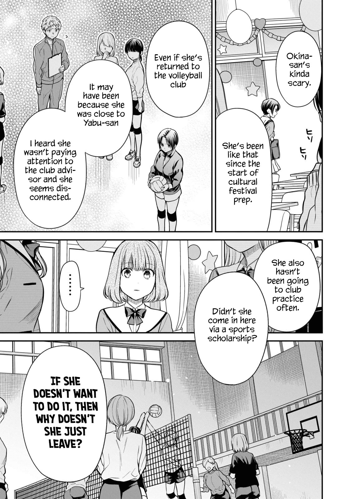 1-nen A-gumi no Monster chapter 56 page 7