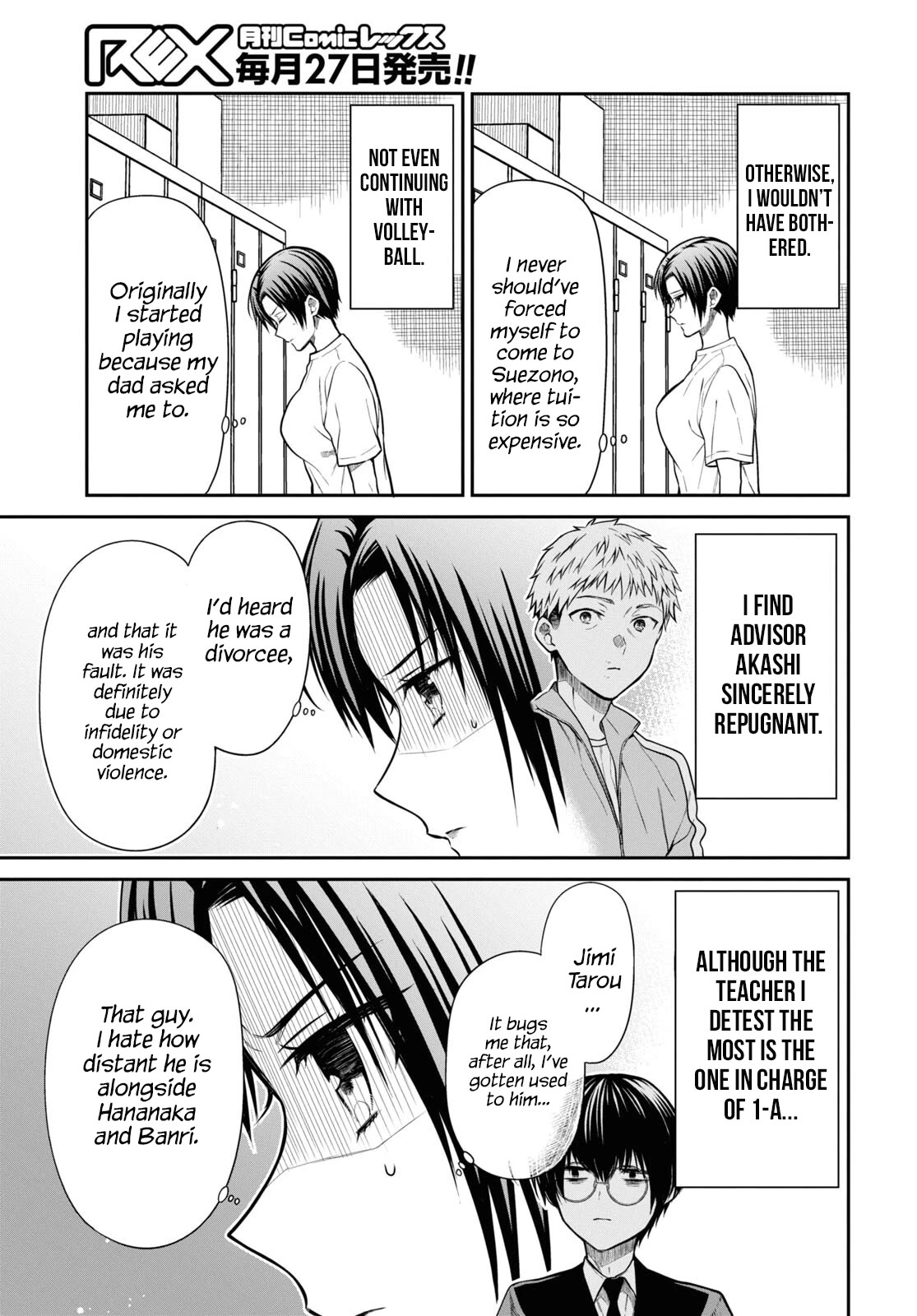 1-nen A-gumi no Monster chapter 56 page 9
