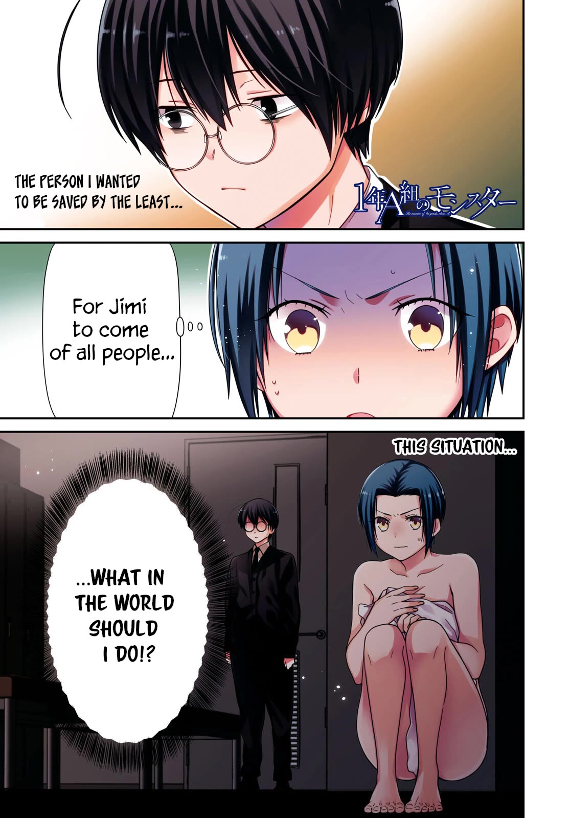 1-nen A-gumi no Monster chapter 57 page 1