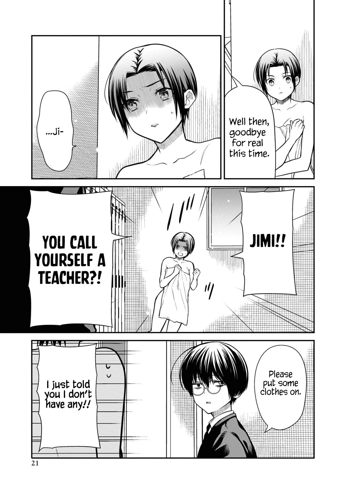 1-nen A-gumi no Monster chapter 57 page 13