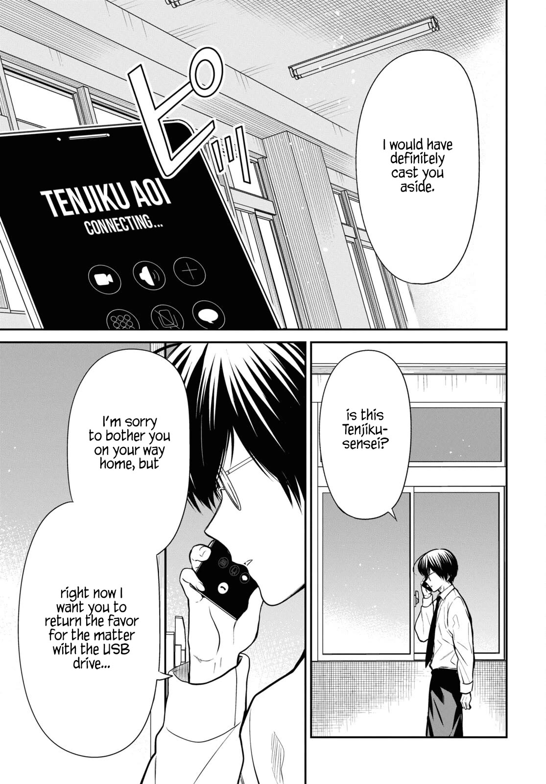 1-nen A-gumi no Monster chapter 57 page 19