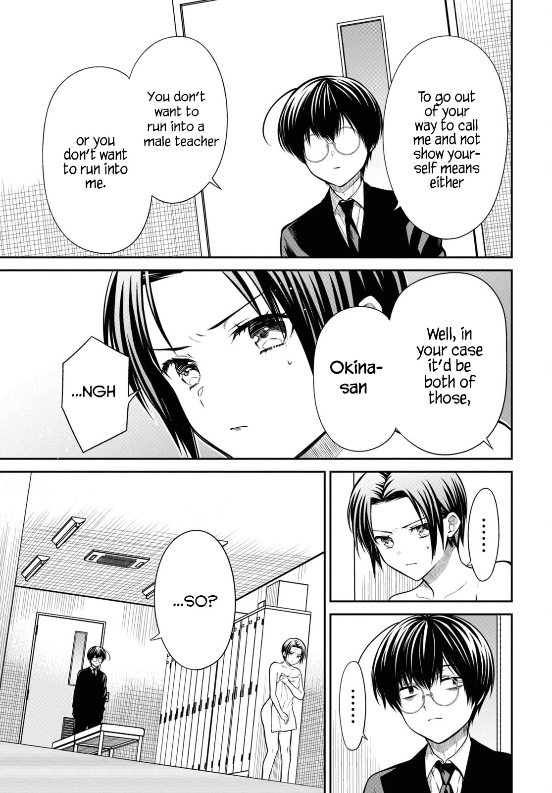 1-nen A-gumi no Monster chapter 57 page 5