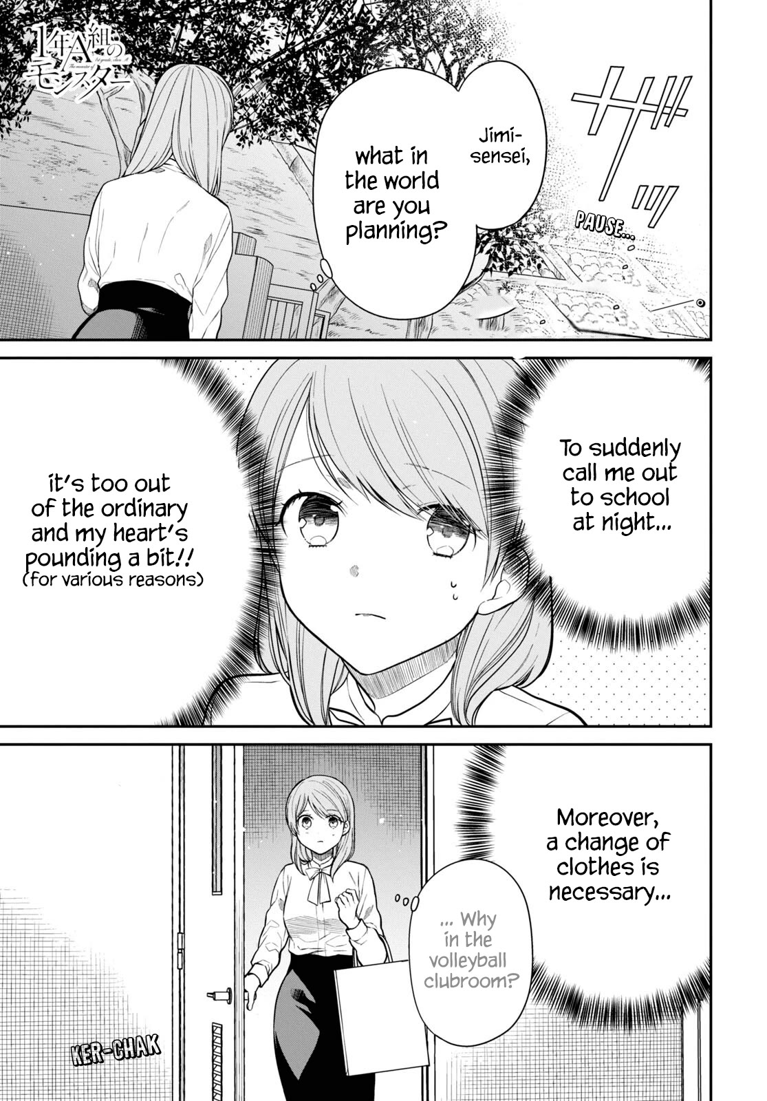 1-nen A-gumi no Monster chapter 58 page 1