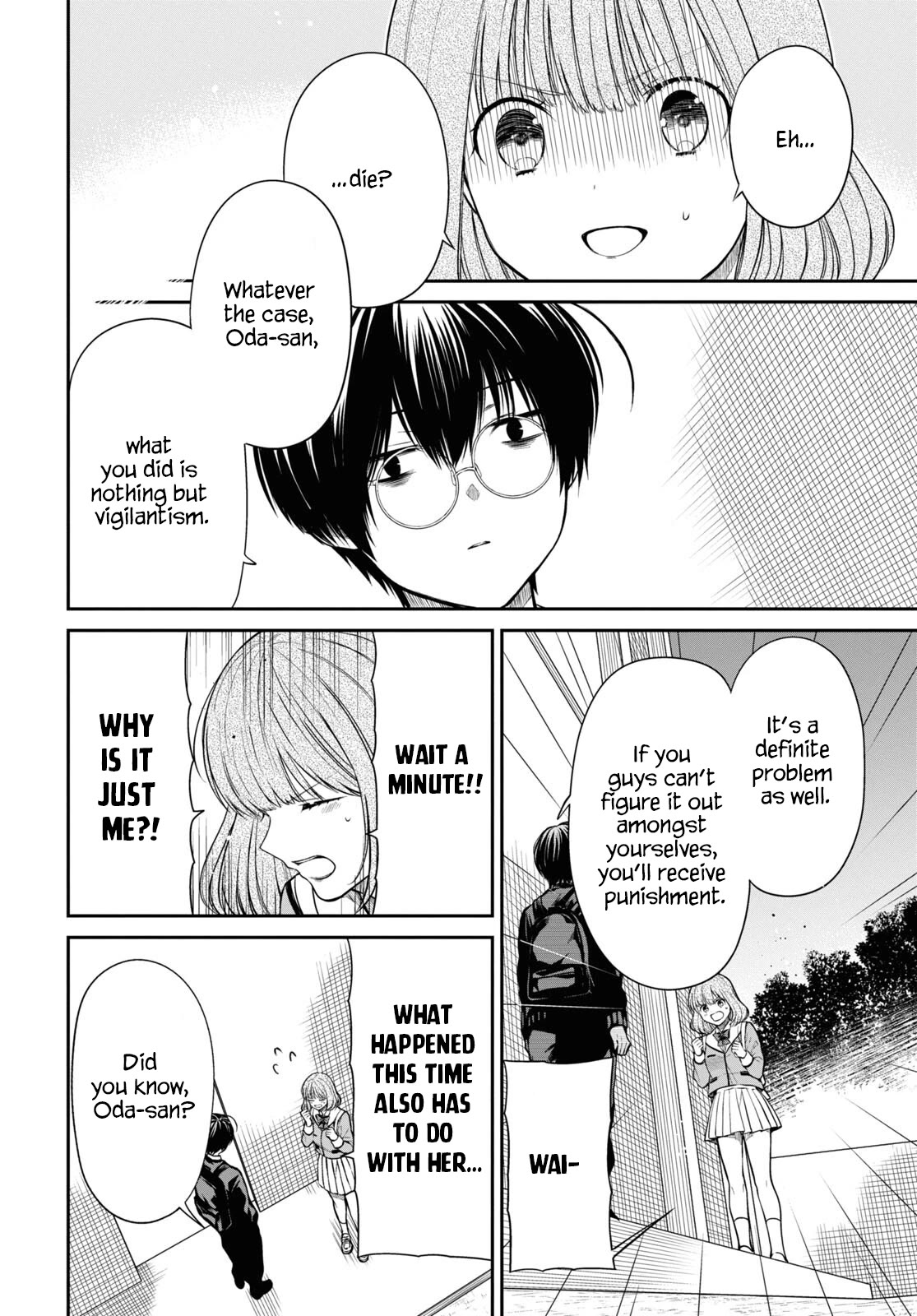 1-nen A-gumi no Monster chapter 58 page 14