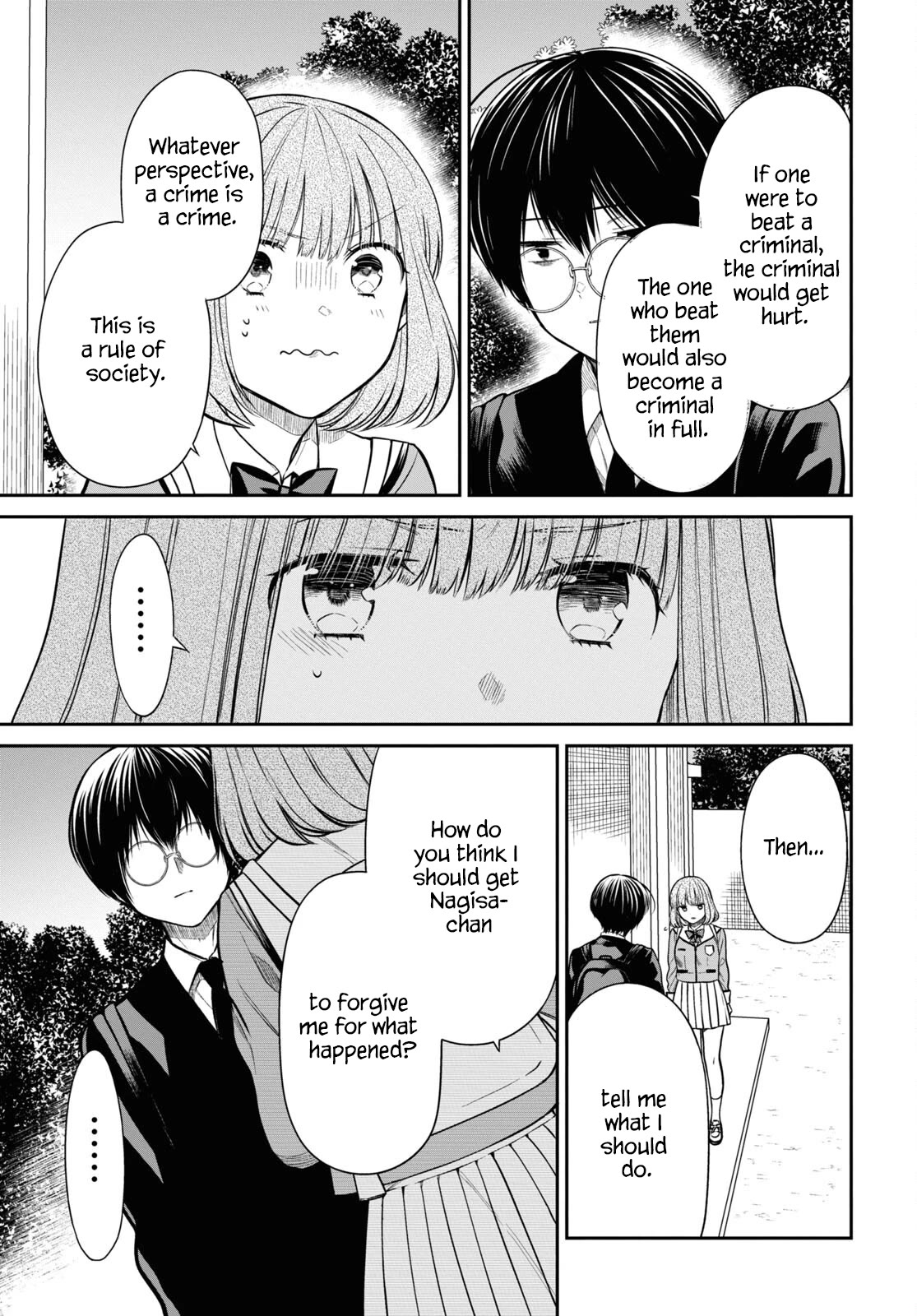 1-nen A-gumi no Monster chapter 58 page 15