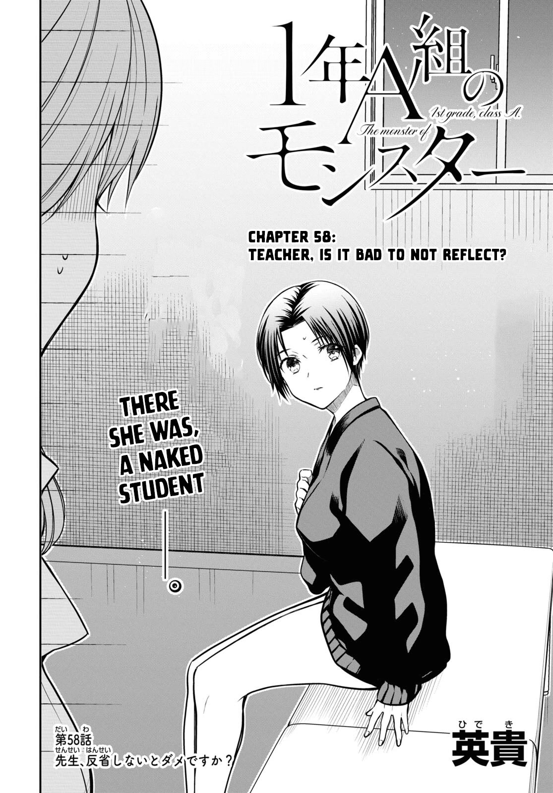 1-nen A-gumi no Monster chapter 58 page 2