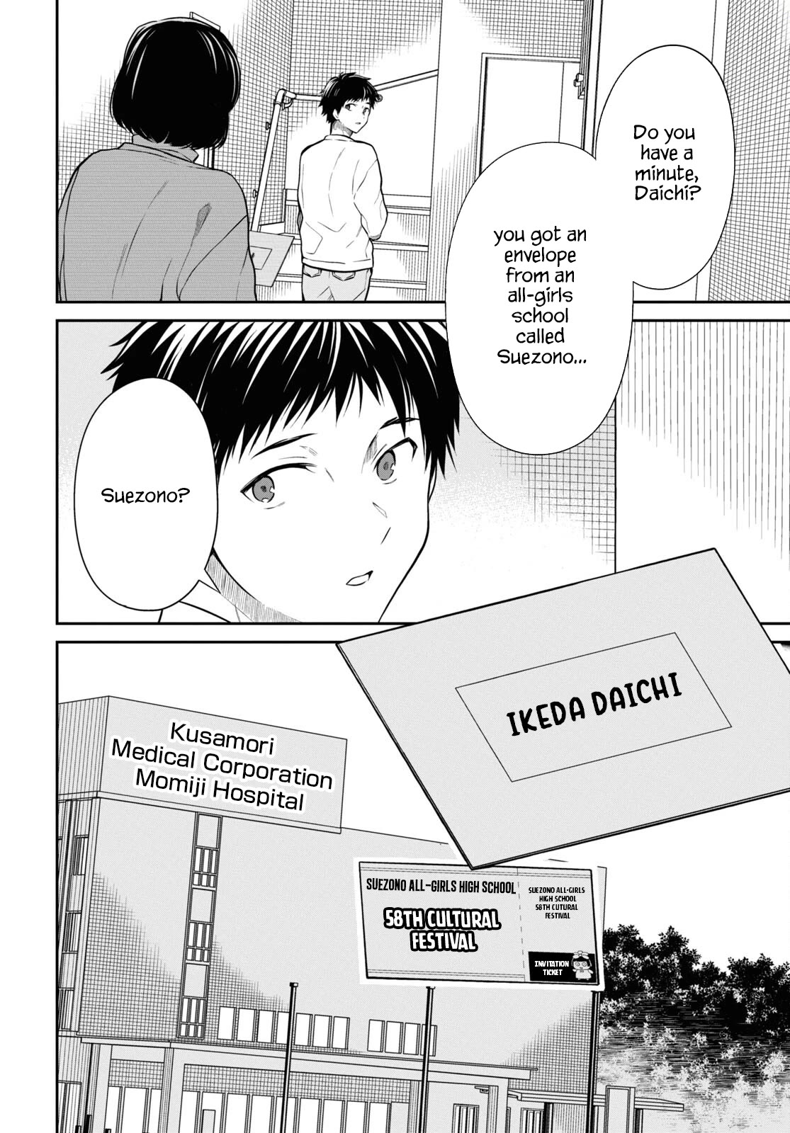 1-nen A-gumi no Monster chapter 58 page 20