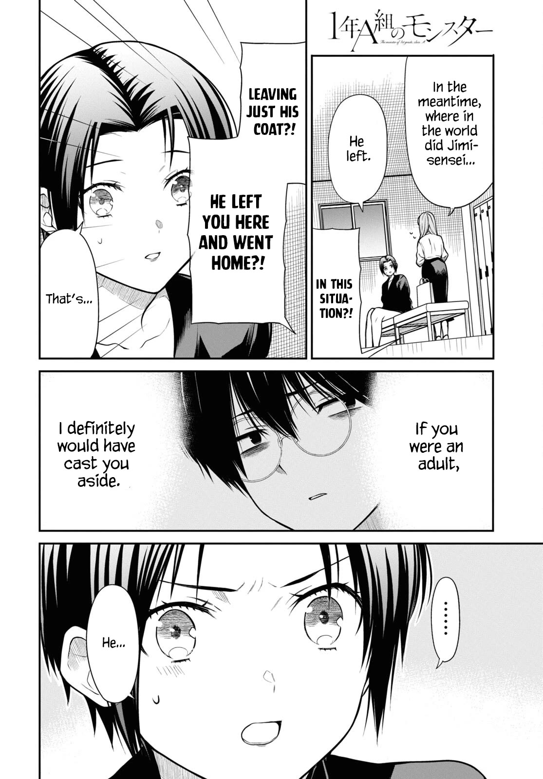 1-nen A-gumi no Monster chapter 58 page 4