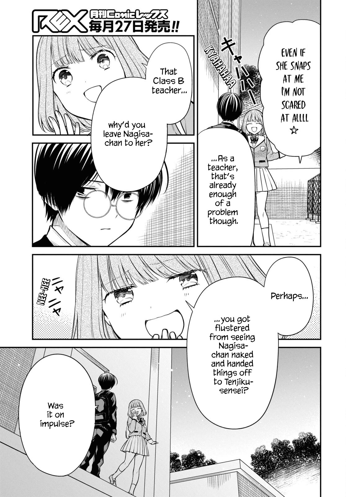 1-nen A-gumi no Monster chapter 58 page 7