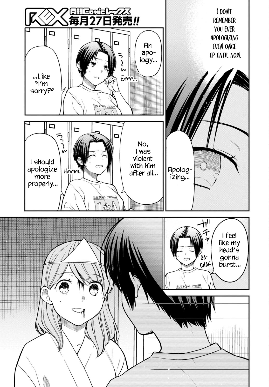 1-nen A-gumi no Monster chapter 59 page 11