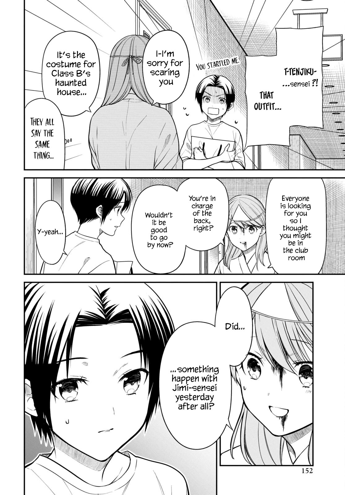 1-nen A-gumi no Monster chapter 59 page 12