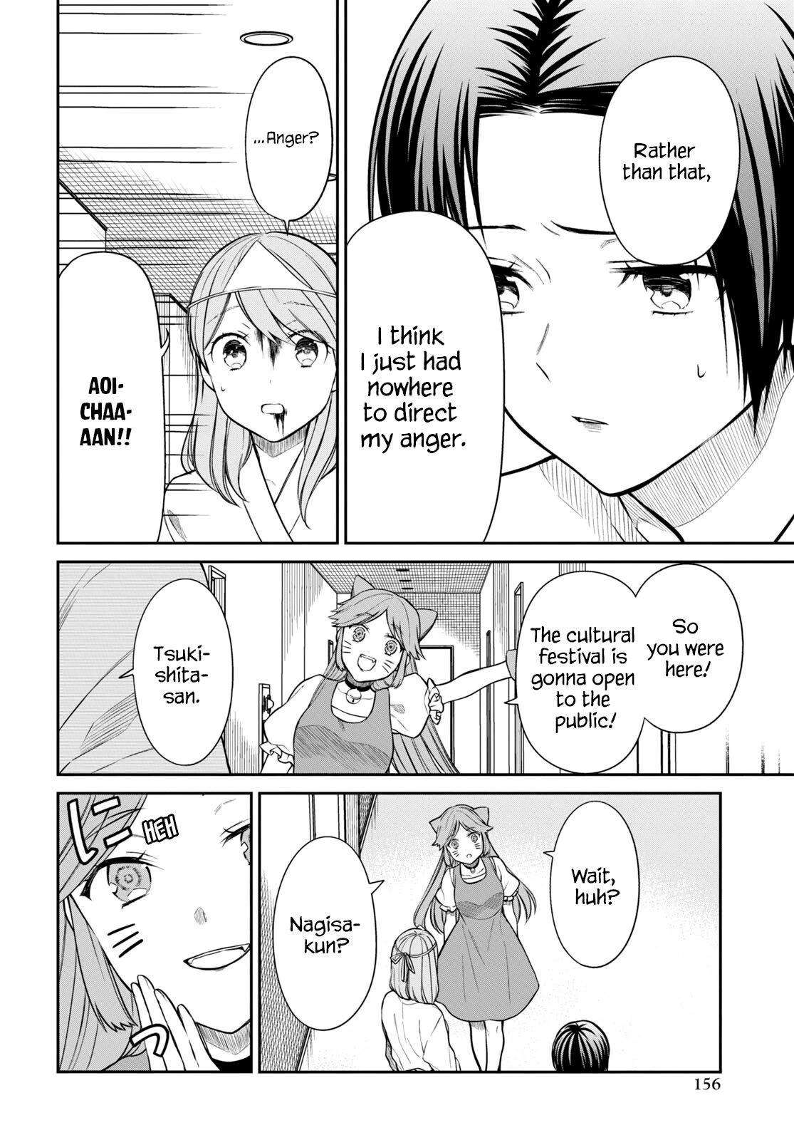 1-nen A-gumi no Monster chapter 59 page 16
