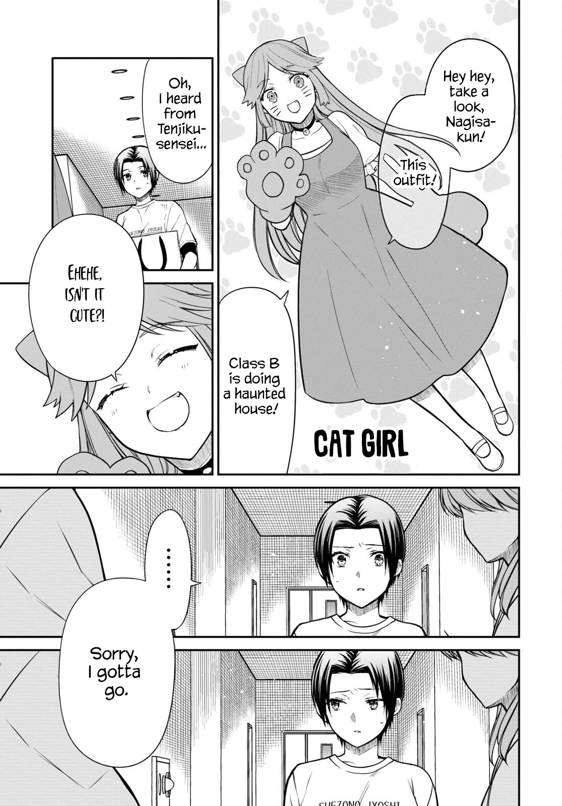 1-nen A-gumi no Monster chapter 59 page 17