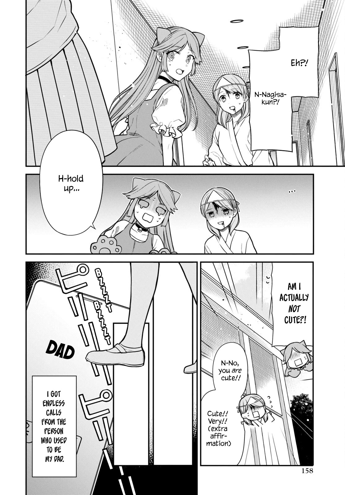 1-nen A-gumi no Monster chapter 59 page 18
