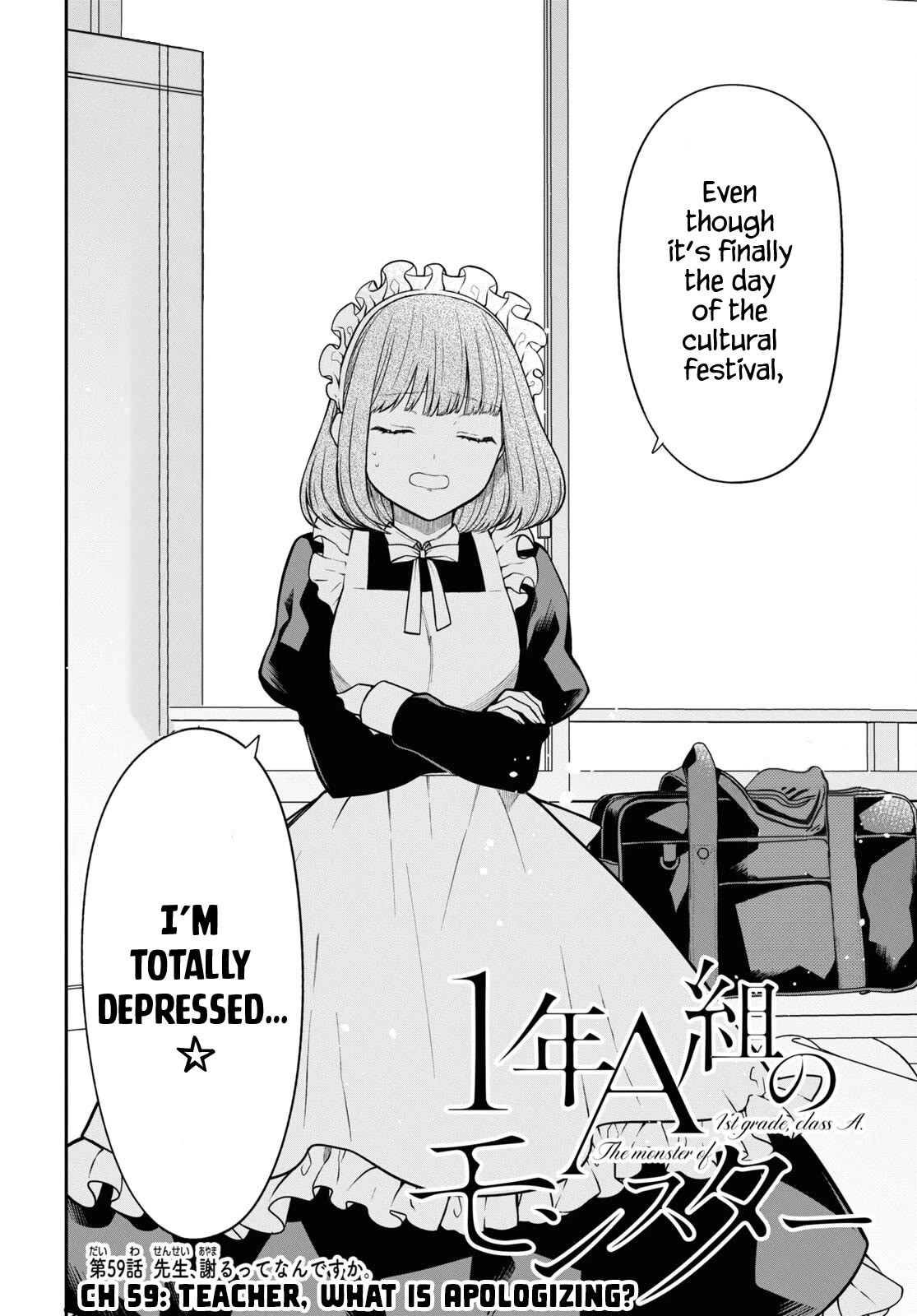 1-nen A-gumi no Monster chapter 59 page 2