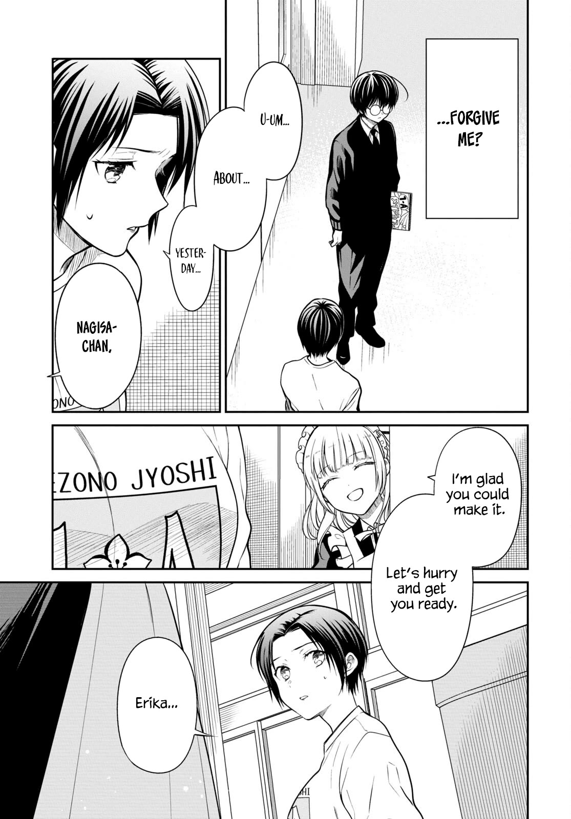 1-nen A-gumi no Monster chapter 59 page 21