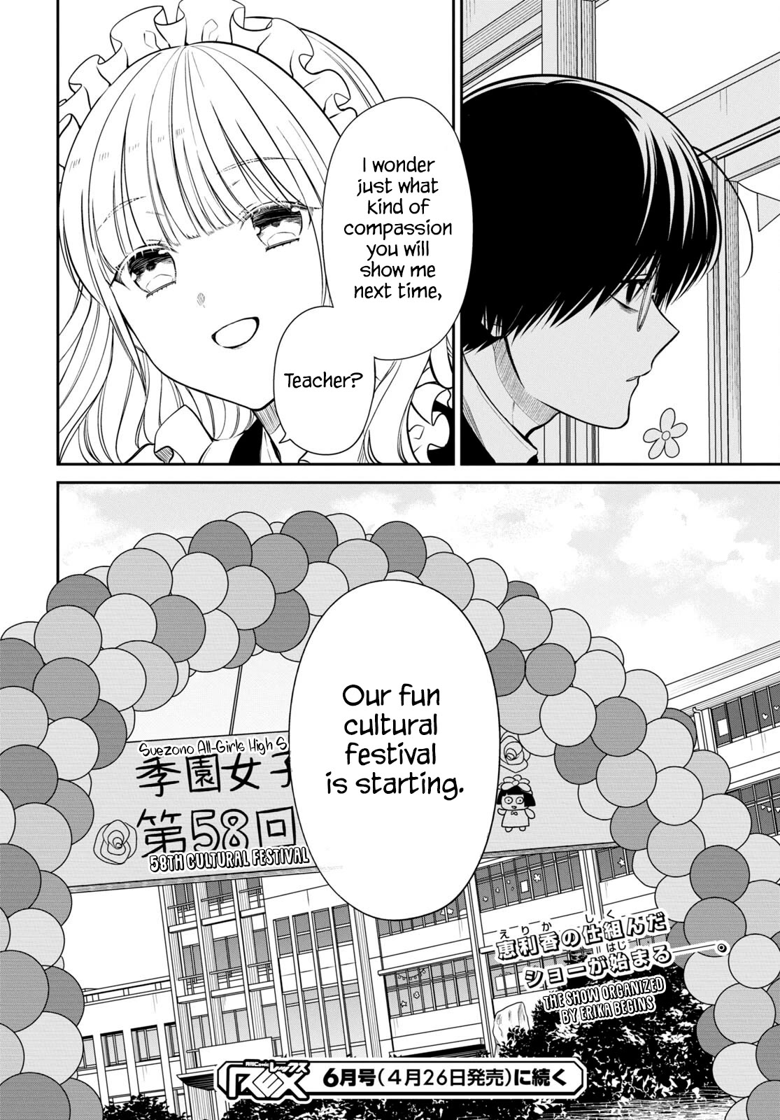 1-nen A-gumi no Monster chapter 59 page 24