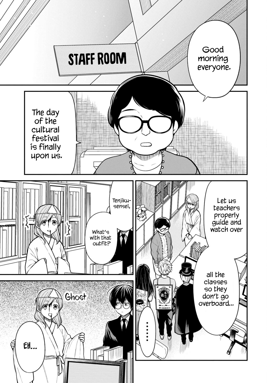 1-nen A-gumi no Monster chapter 59 page 3