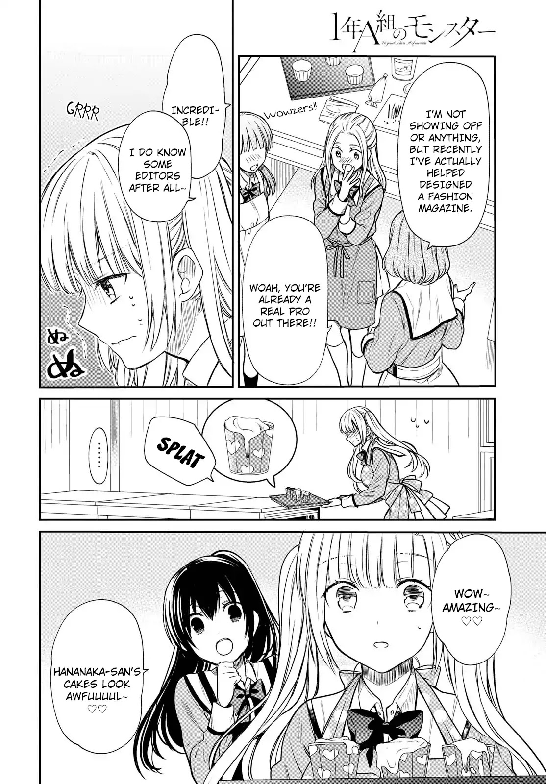 1-nen A-gumi no Monster chapter 6 page 11