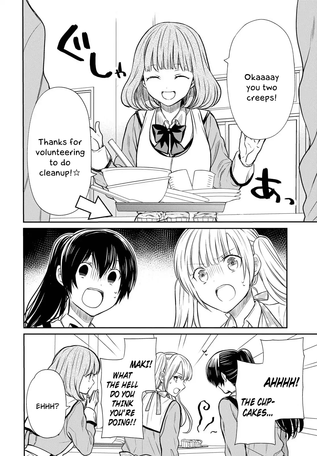 1-nen A-gumi no Monster chapter 6 page 13