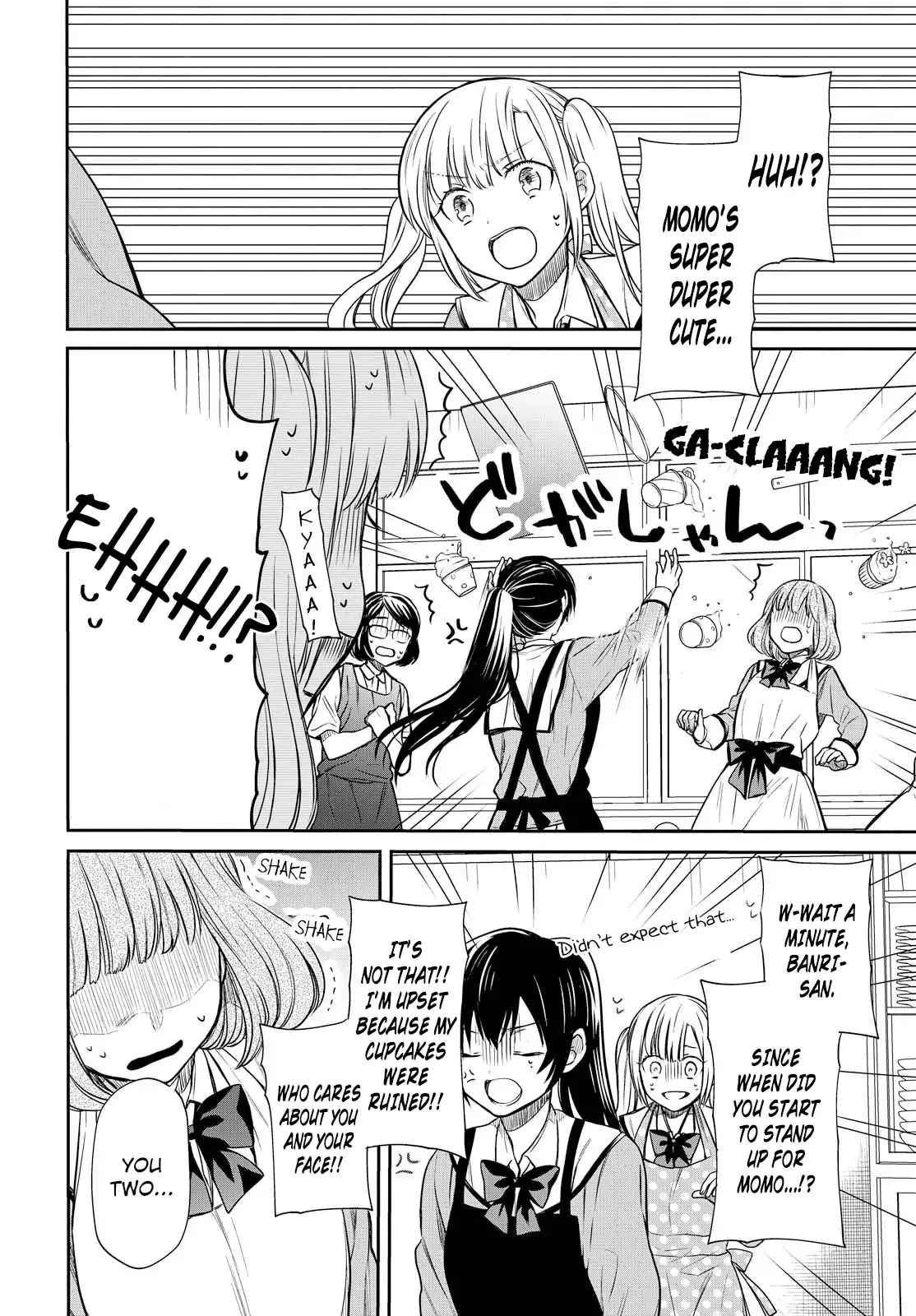 1-nen A-gumi no Monster chapter 6 page 15