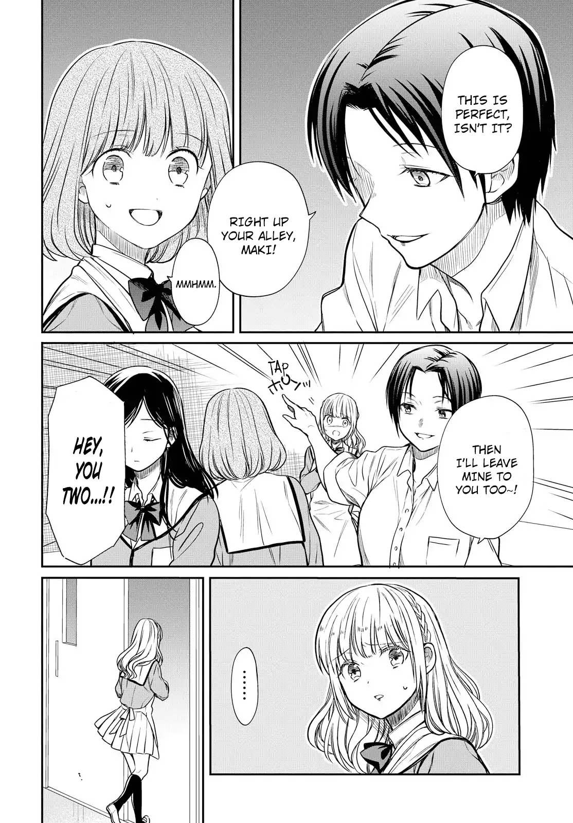 1-nen A-gumi no Monster chapter 6 page 17