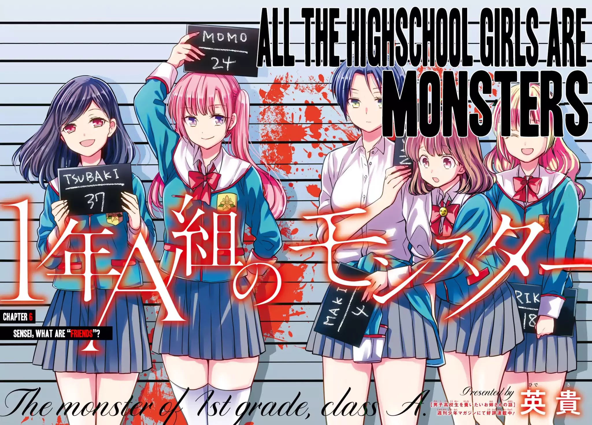 1-nen A-gumi no Monster chapter 6 page 2