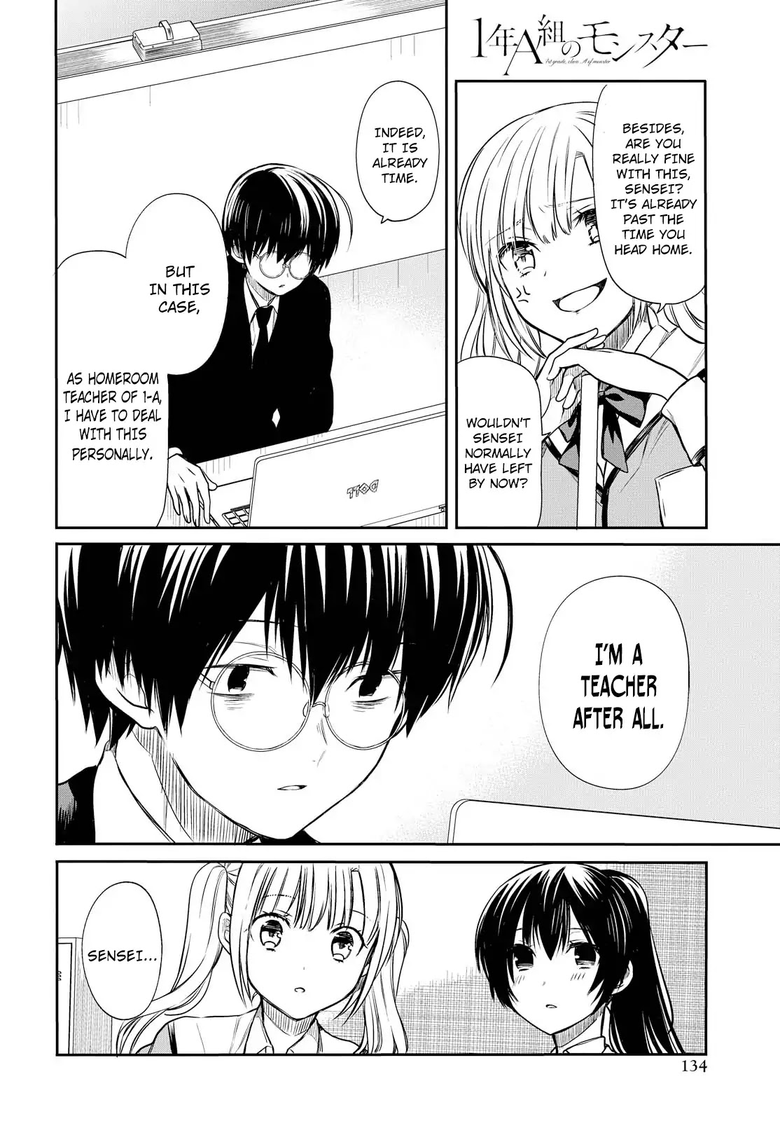 1-nen A-gumi no Monster chapter 6 page 23