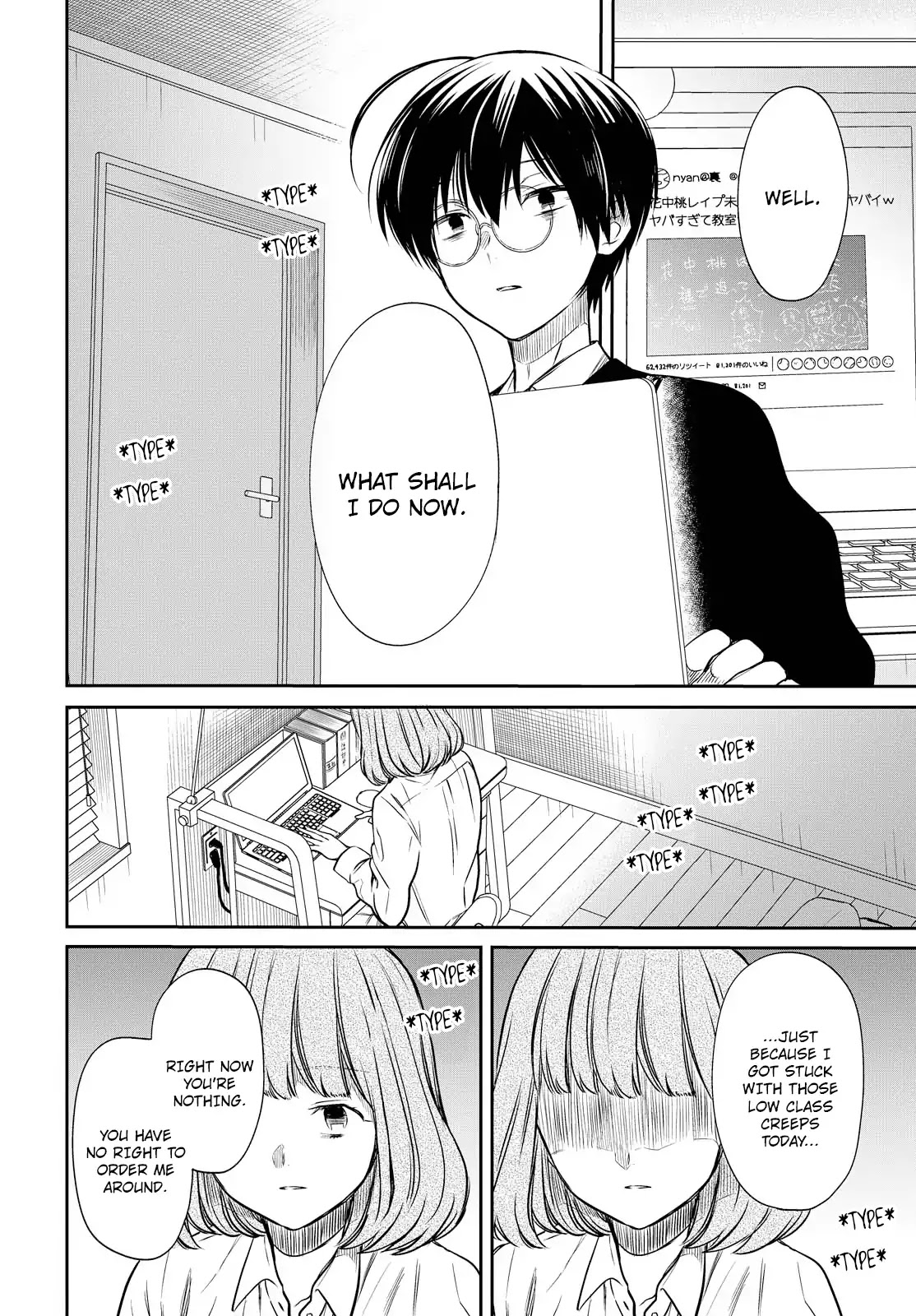 1-nen A-gumi no Monster chapter 6 page 25