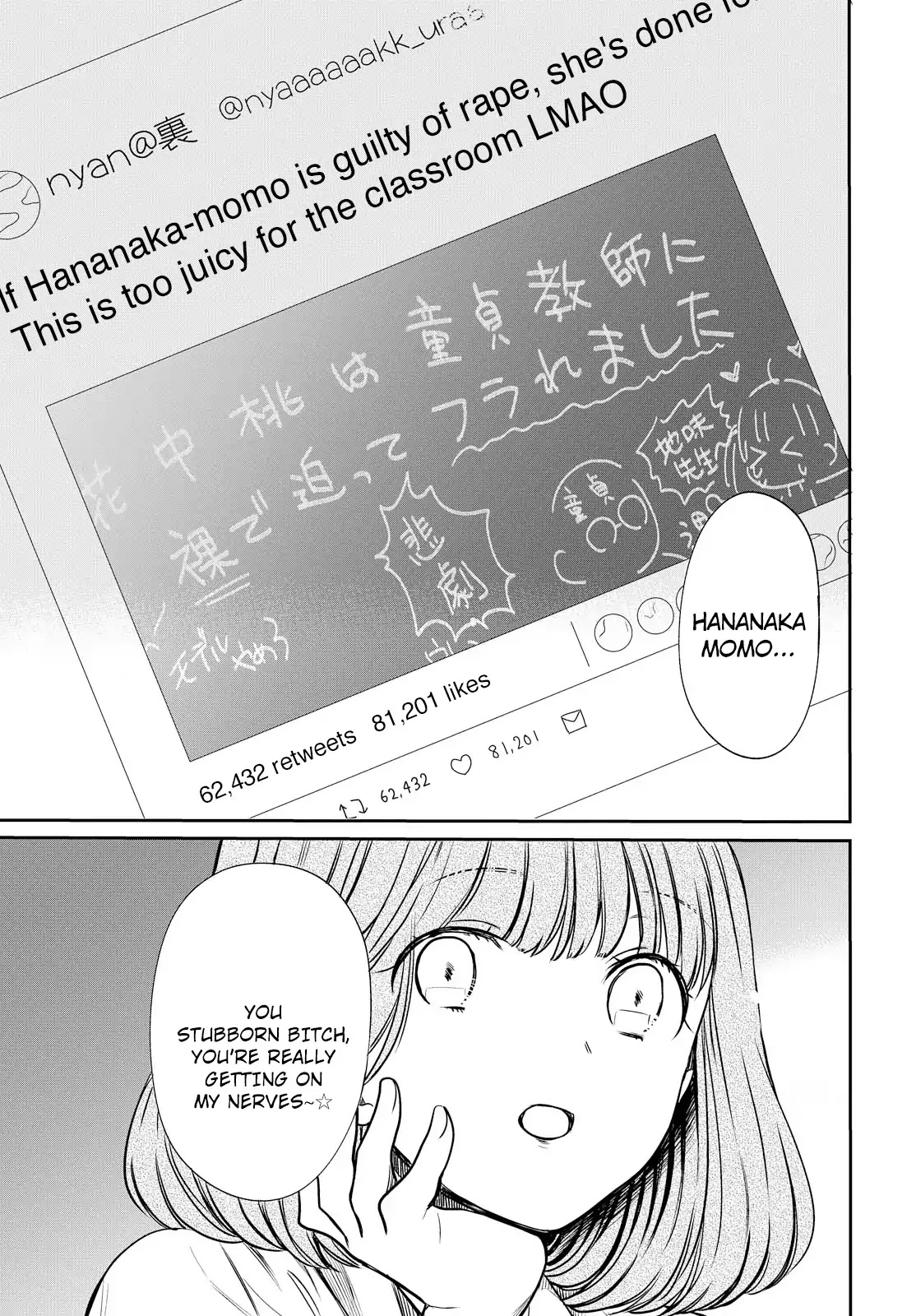 1-nen A-gumi no Monster chapter 6 page 26