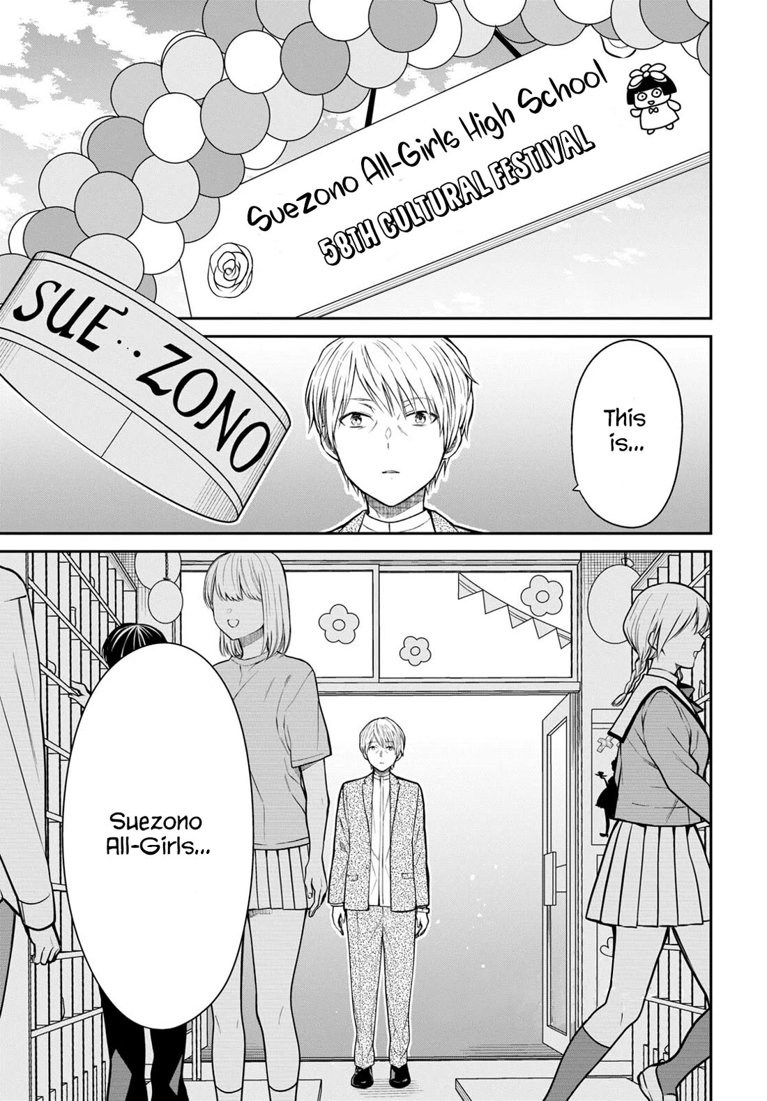 1-nen A-gumi no Monster chapter 60 page 1