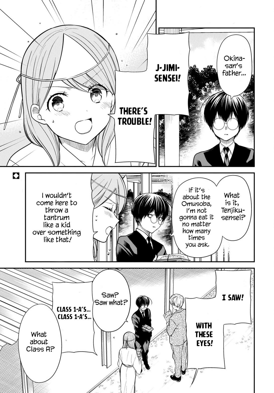 1-nen A-gumi no Monster chapter 60 page 15