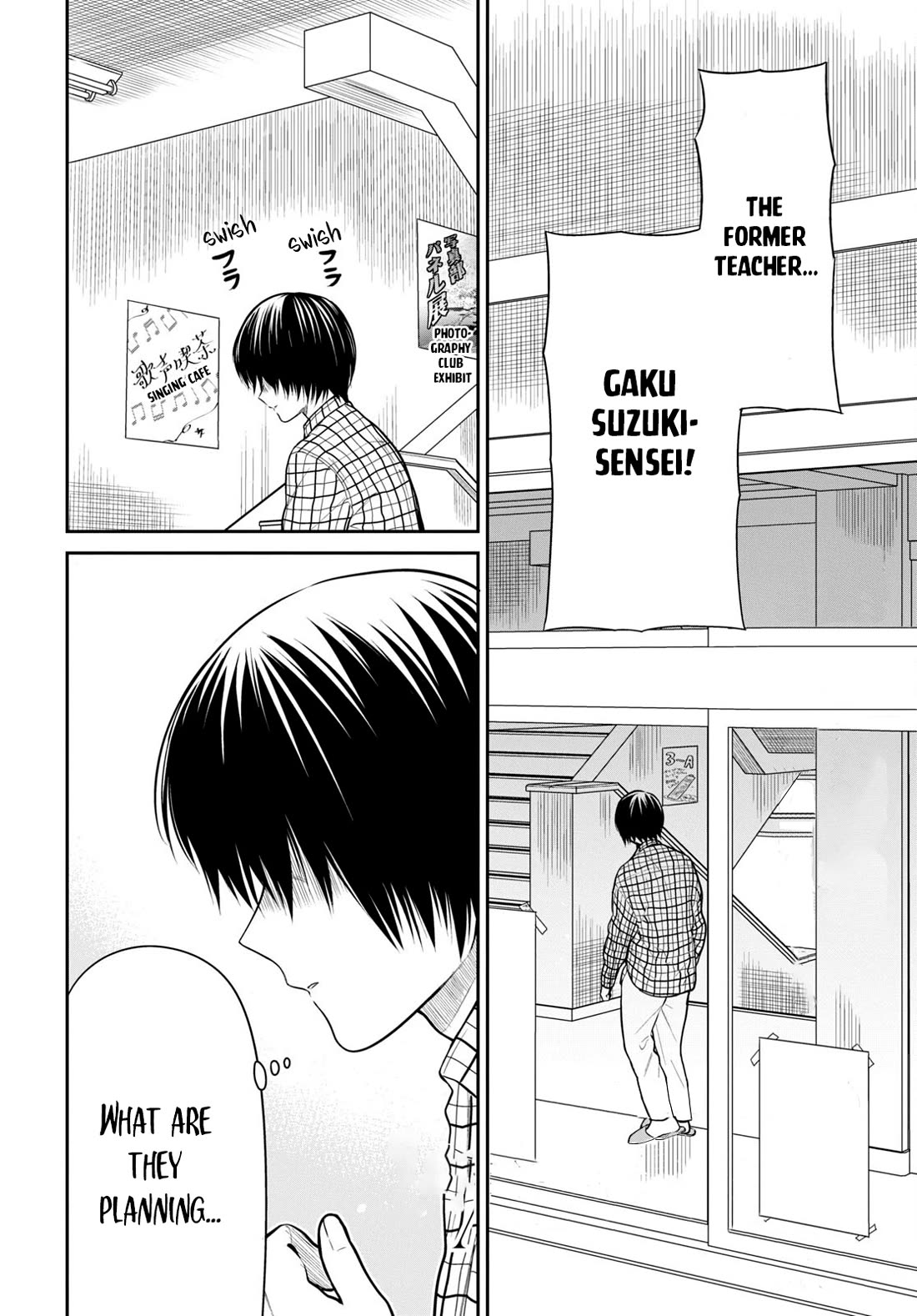 1-nen A-gumi no Monster chapter 60 page 16