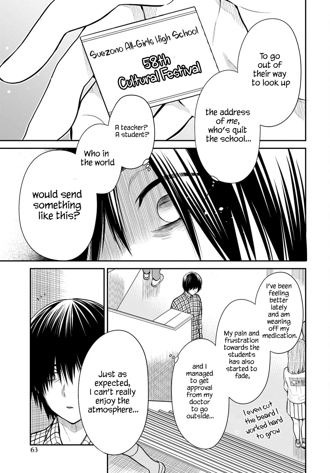 1-nen A-gumi no Monster chapter 60 page 17