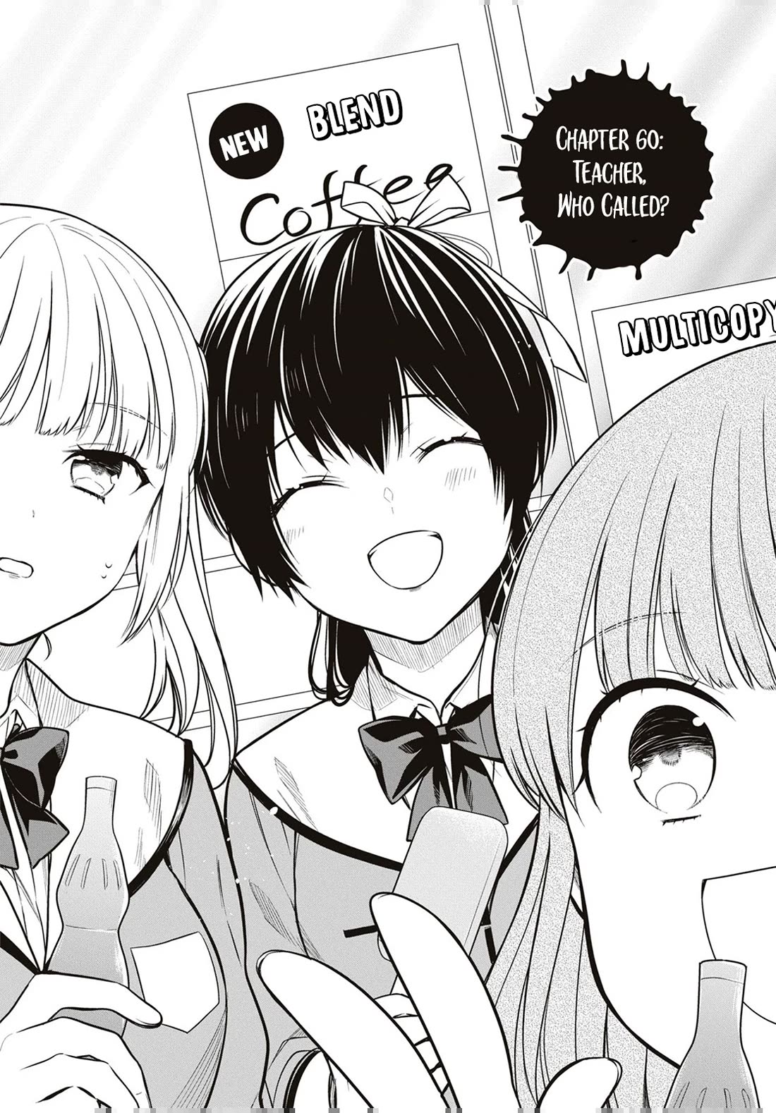 1-nen A-gumi no Monster chapter 60 page 2