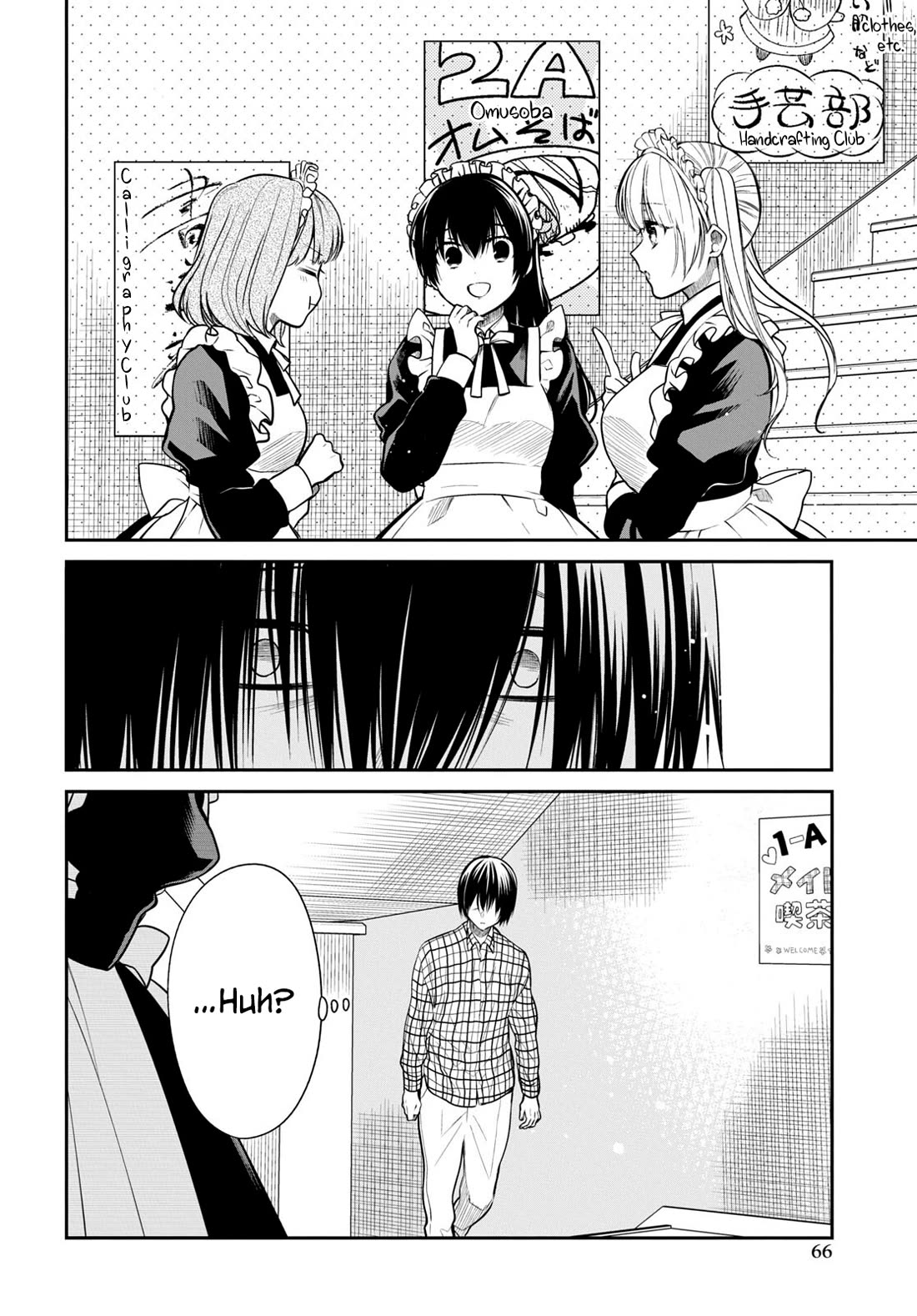 1-nen A-gumi no Monster chapter 60 page 20
